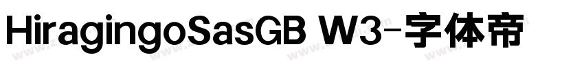 HiragingoSasGB W3字体转换